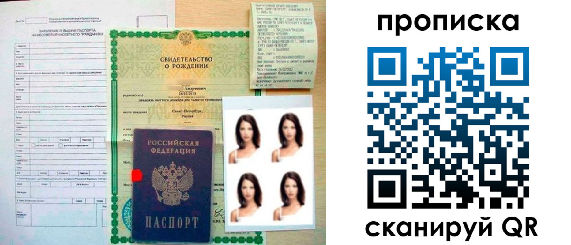 регистрация для школы в Ипатово